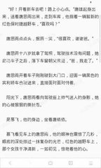 菲律宾退休移民签证SRRV 只是长期签证，并不是移民吗？